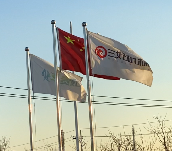 三好機(jī)械 三好機(jī)械