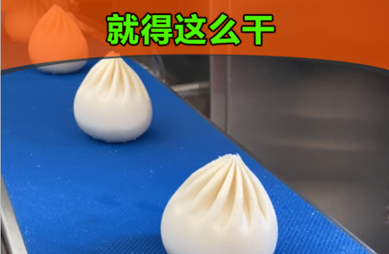 包子機(jī)一人即可操作 包子機(jī)一人即可操作