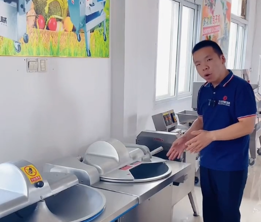 三好切菜剁肉機