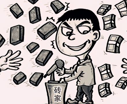 包子機行業的磚家 包子機行業的磚家