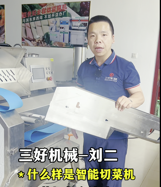 什么樣的切菜機好用 什么樣的切菜機好用