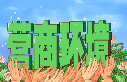 饅頭機(jī)流水線(xiàn)為啥要走馬爸爸農(nóng)村包圍城市路線(xiàn)？