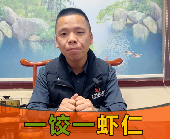 餃子機(jī)怎么包一餃一蝦仁 餃子機(jī)怎么包一餃一蝦仁