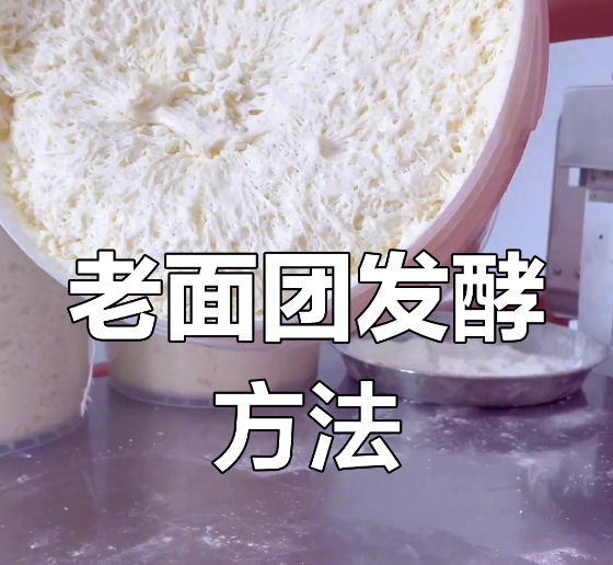饅頭機流水線輕松搞定戧面饅頭，層次分明口感好、效率還在線？